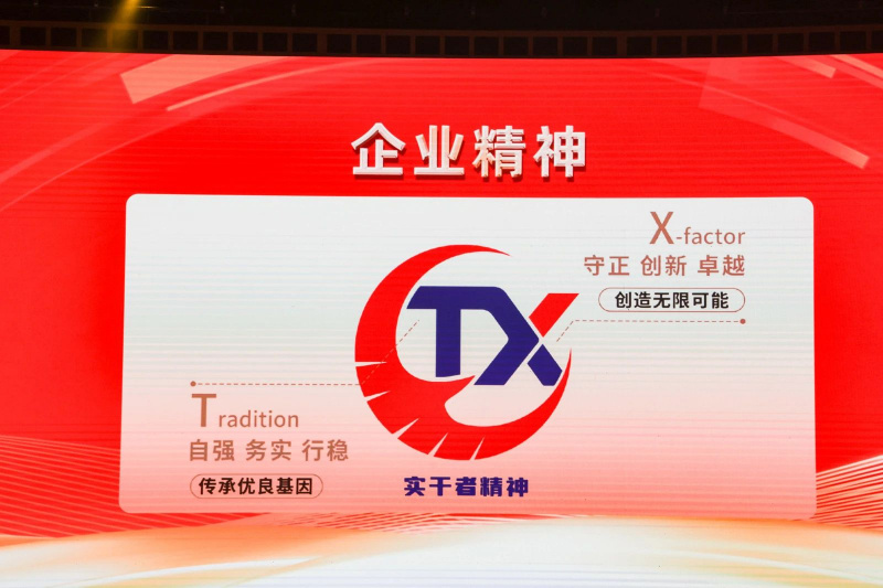 微信圖片_20250311104837.jpg